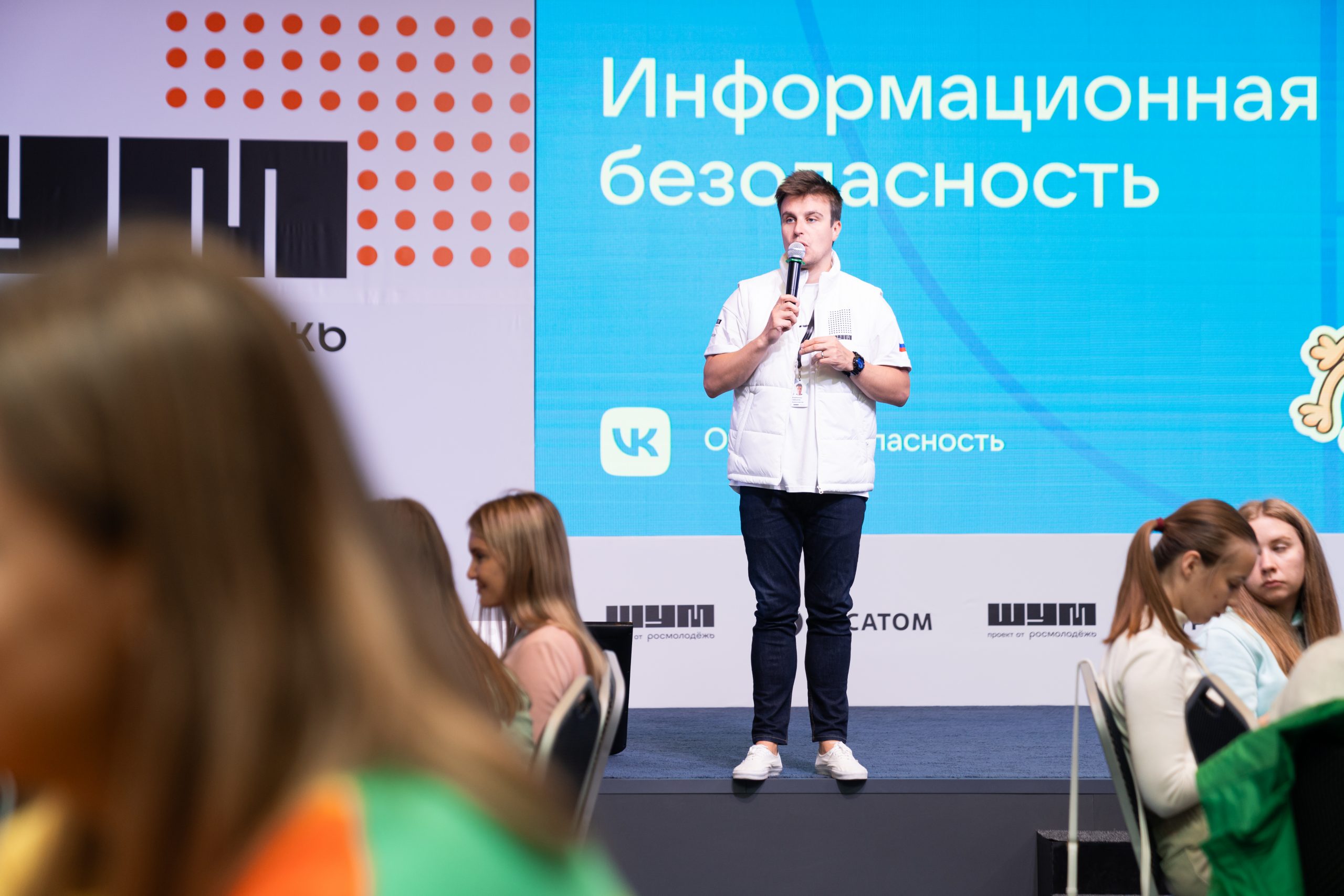 Более сотни федеральных экспертов из медиа и журналистики примут участие в медиафоруме «ШУМ» в Калининградской области