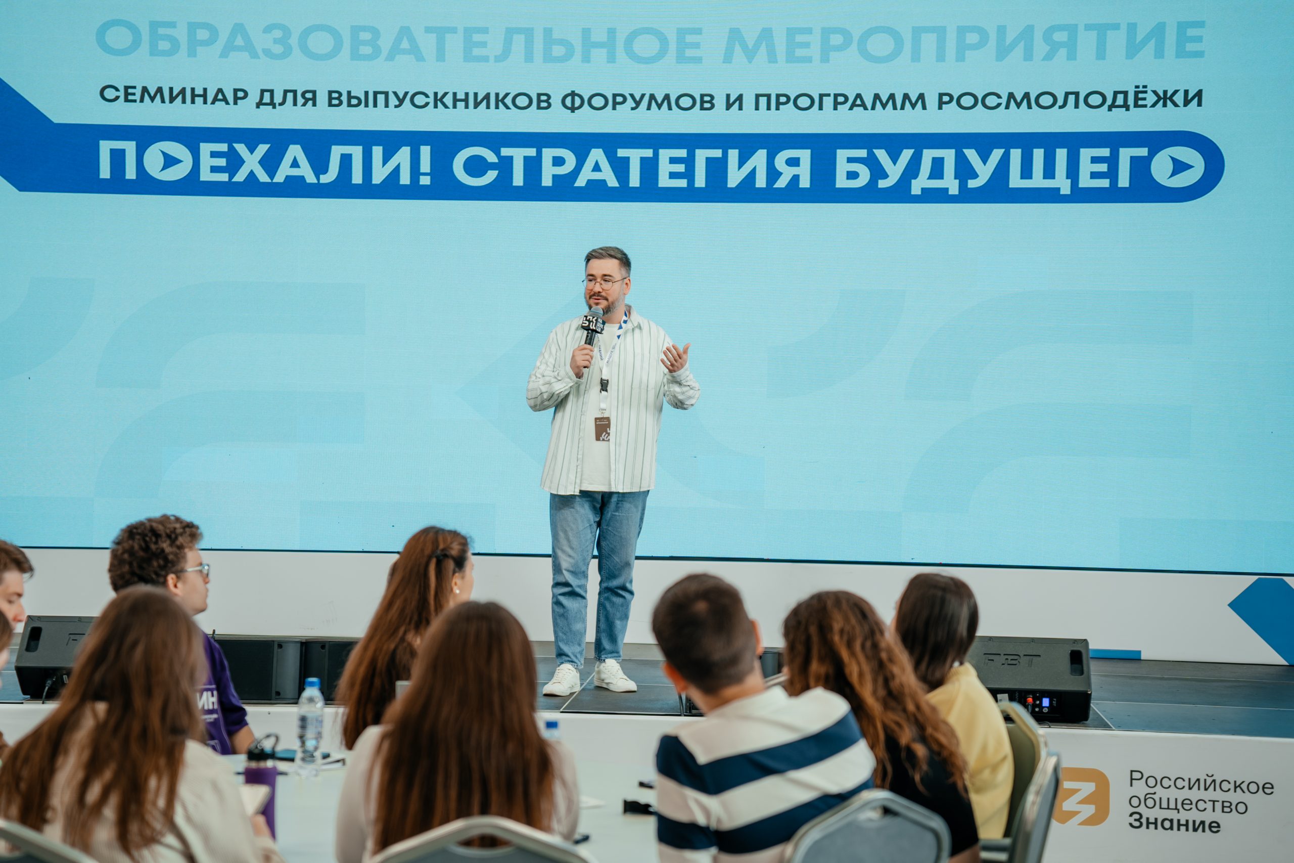 «Поехали! Стратегия будущего»: участники экспертного клуба «Гагарин» платформы Росмолодёжь.Форумы развивают своё сообщество