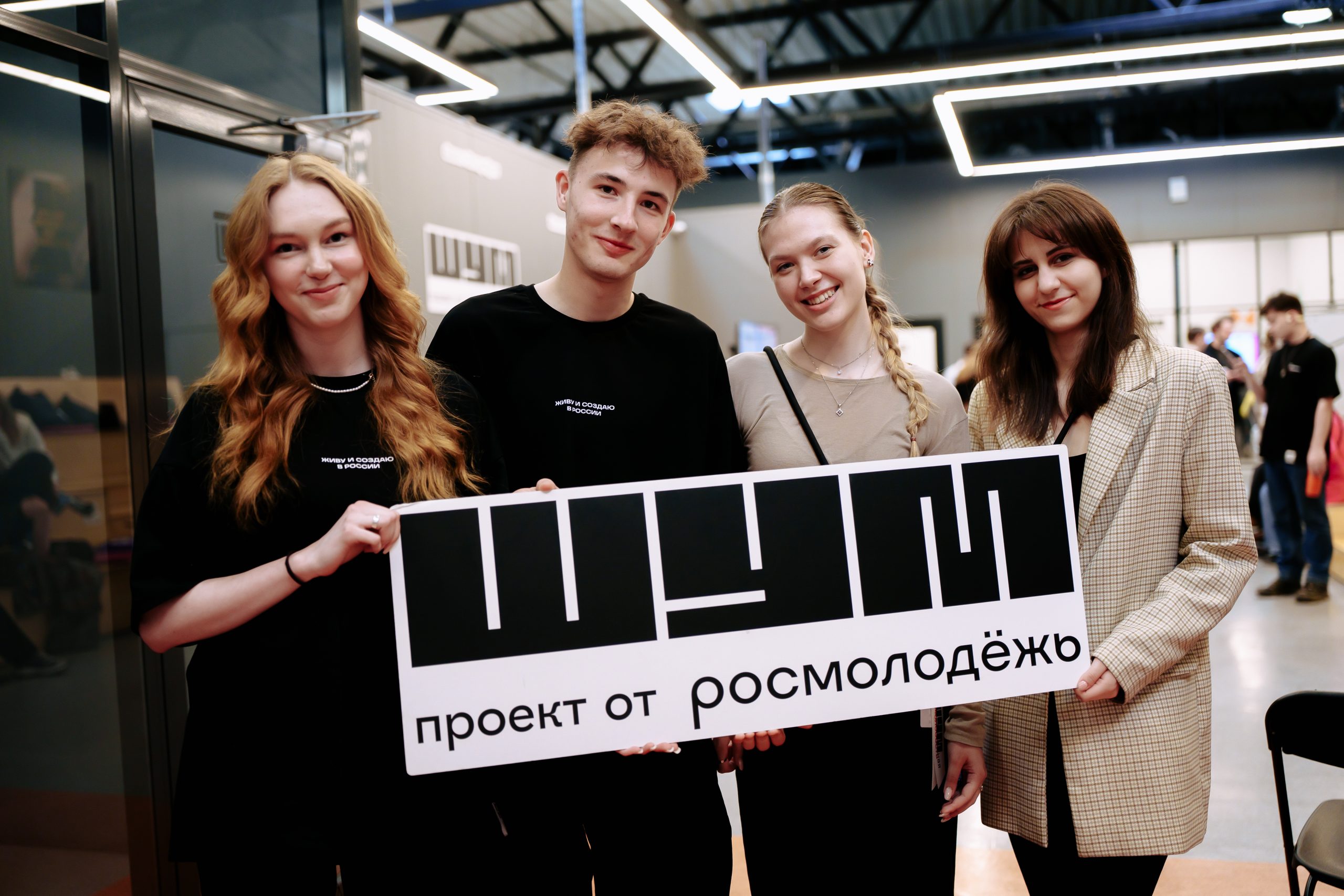 Образовательный семинар «ШУМ.Регионы» в Москве: формируем новое поколение медиаспециалистов вместе с центром «ШУМ»