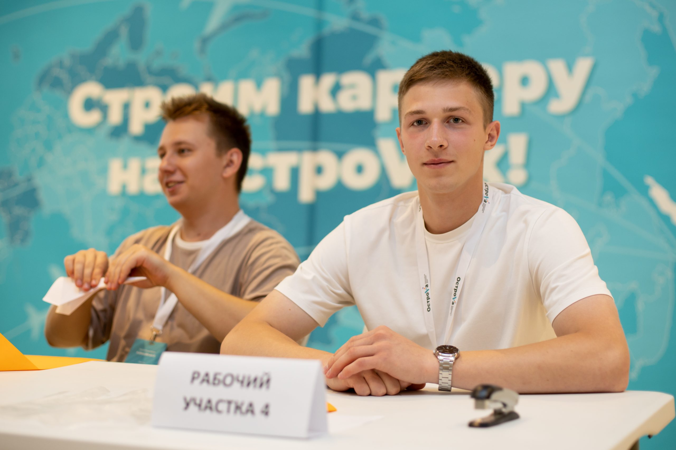 Стала известна дата открытия регистрации на Всероссийский молодёжный форум «ОстроVа» платформы Росмолодёжь.Форумы