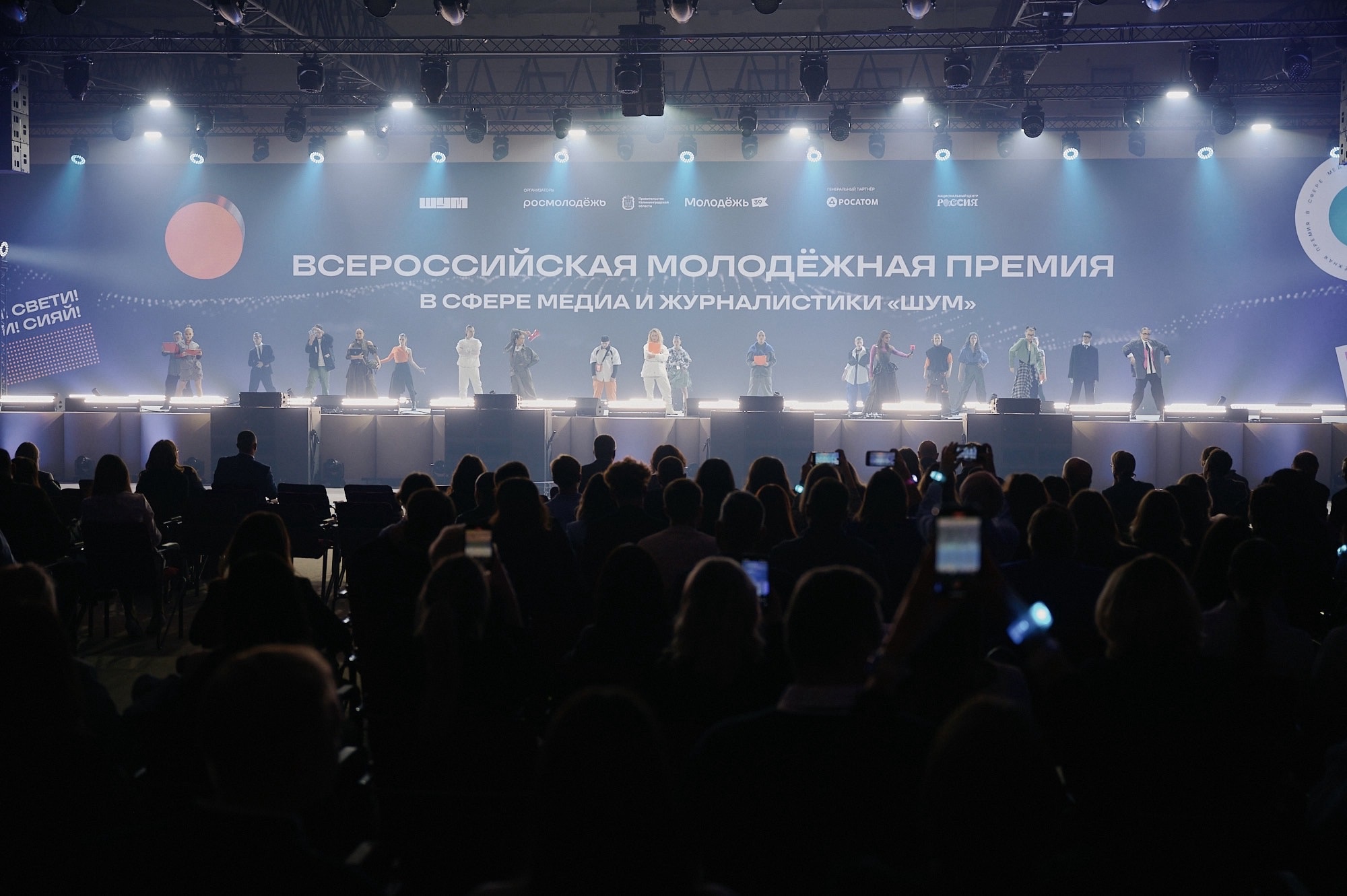 Открыта заявочная кампания Всероссийской молодёжной премии в сфере медиа и журналистики «ШУМ»