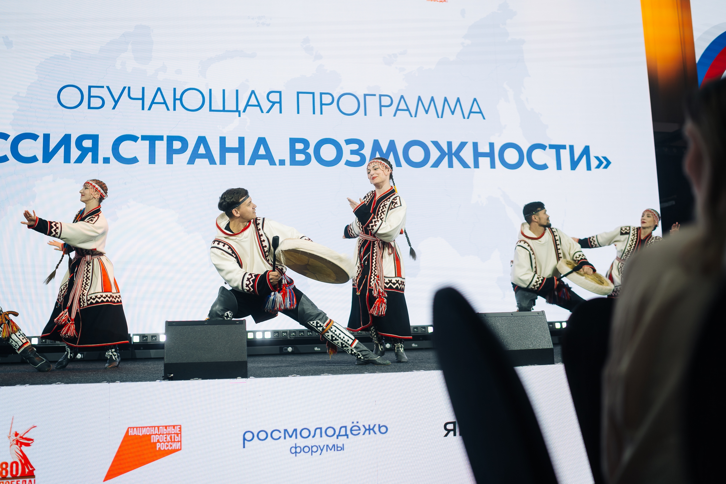 В Методологическом центре «Ямолод» открылась обучающая программа «Россия.Страна.Возможности»