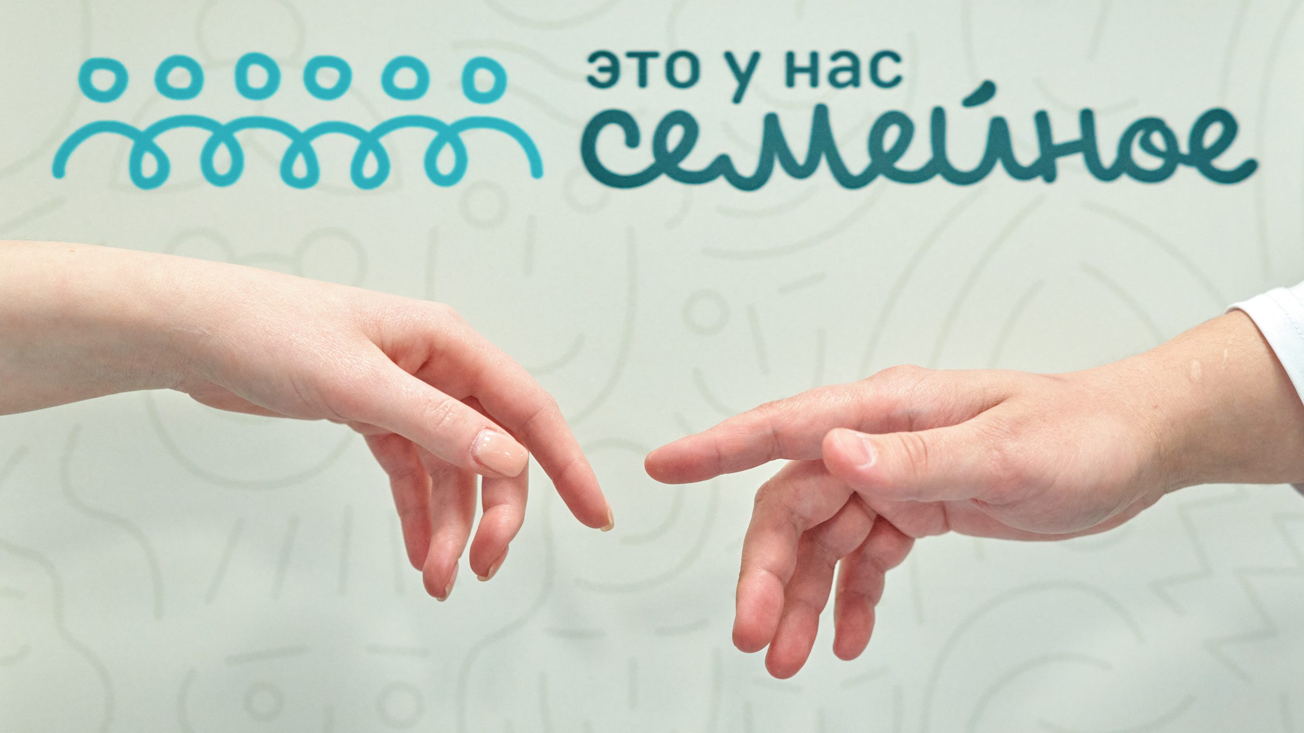 Душа в душу: идёт регистрация на второй сезон конкурса «Это у нас семейное»