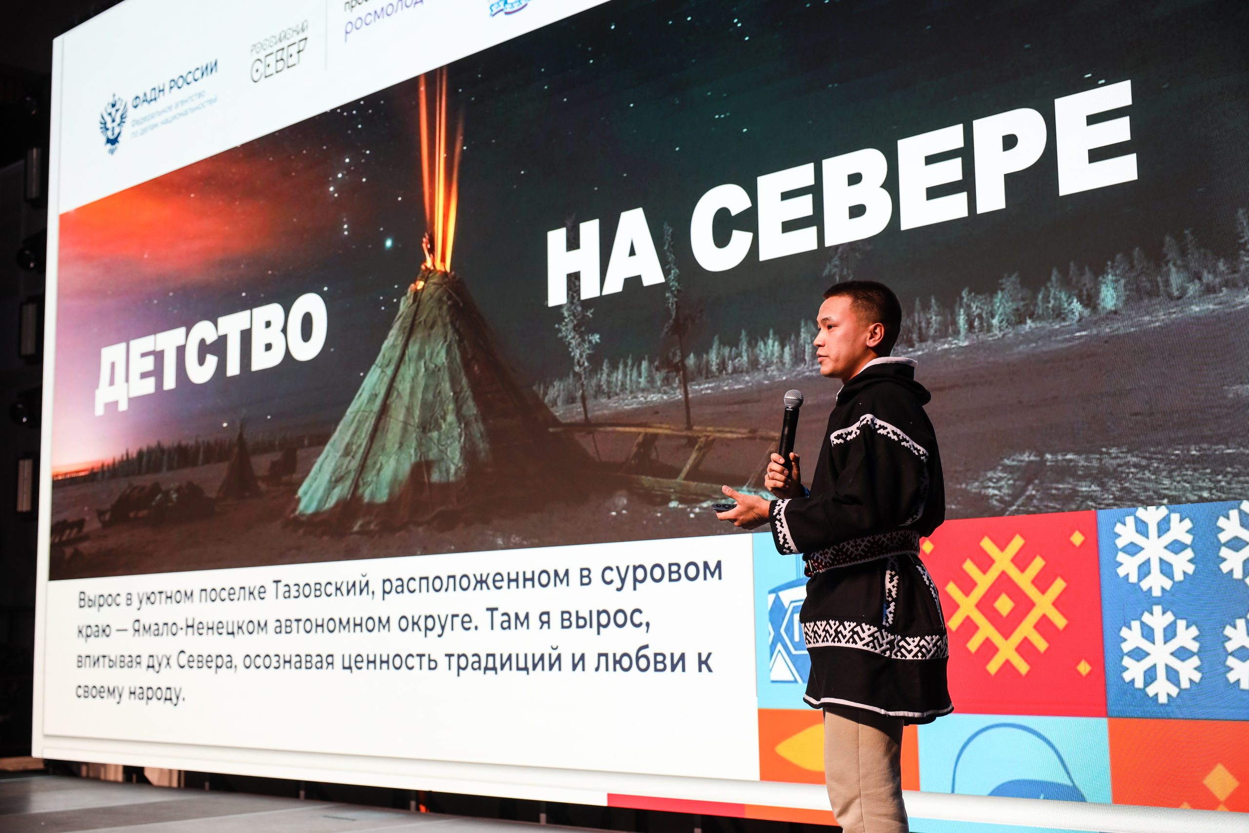 От оленеводческого стойбища в Подмосковье до этнического кейтеринга: как традиции становятся трендом