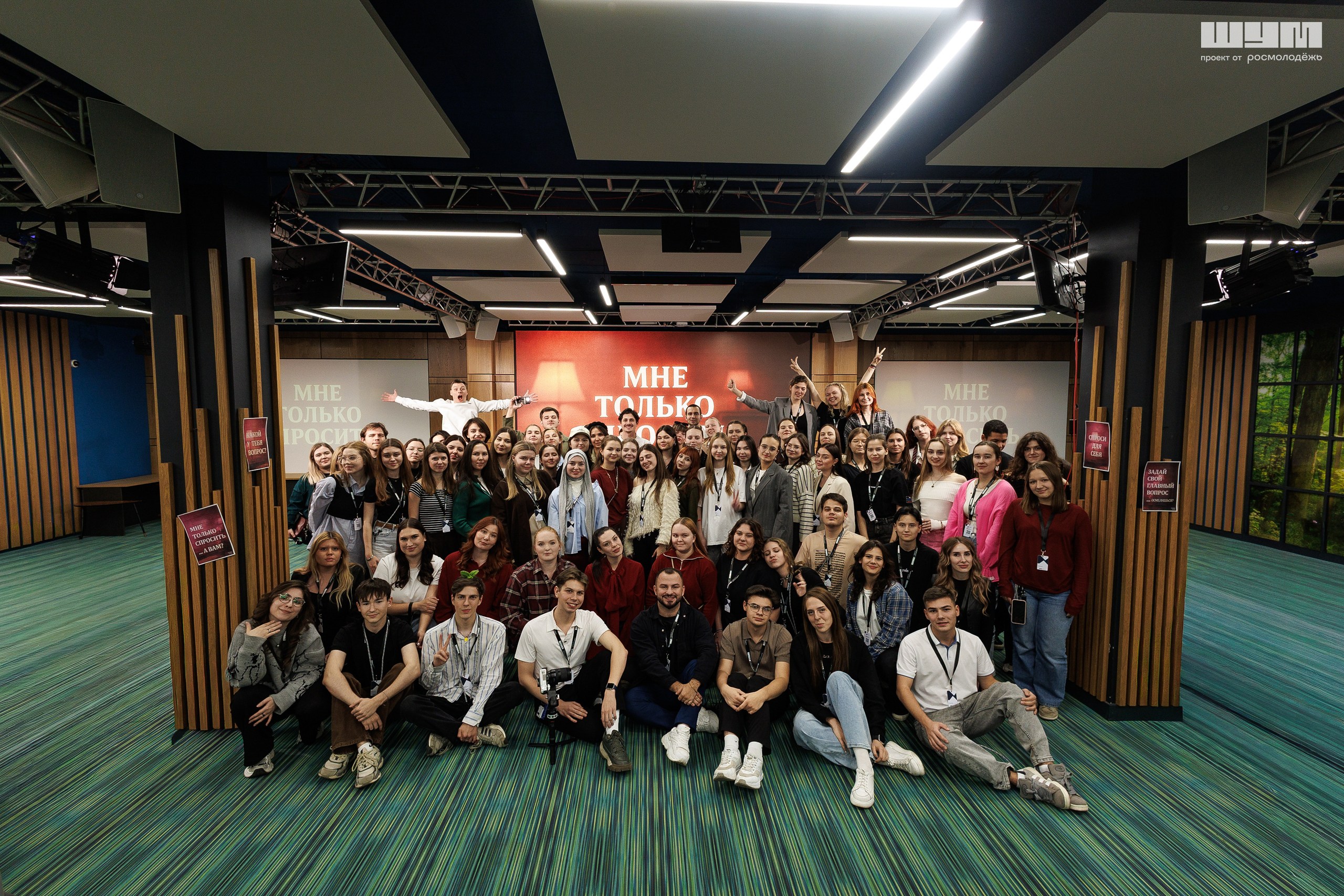 Более ста медийщиков, 11 регионов и два федеральных округа: в Краснодаре завершился заключительный семинар от центра «ШУМ»