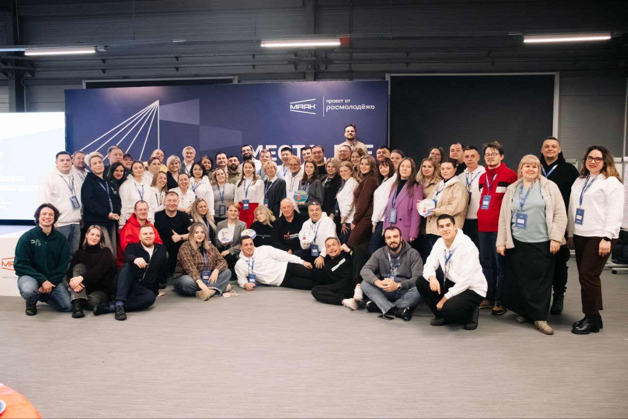 Продолжается регистрация на Всероссийский молодёжный образовательный форум «Юг Молодой»